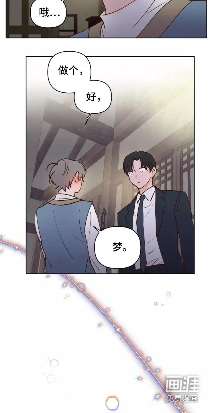 第37章：小偷？
