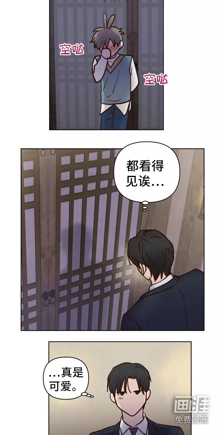 第37章：小偷？