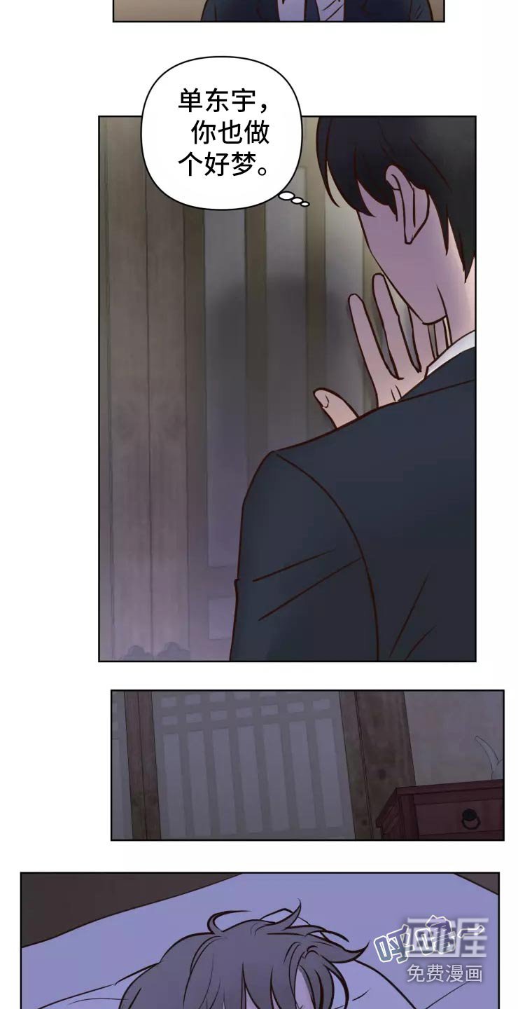 第37章：小偷？