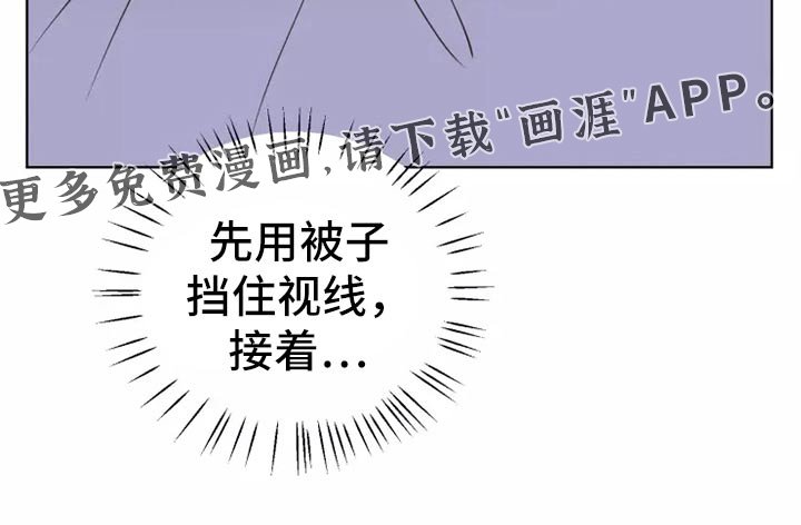 第37章：小偷？