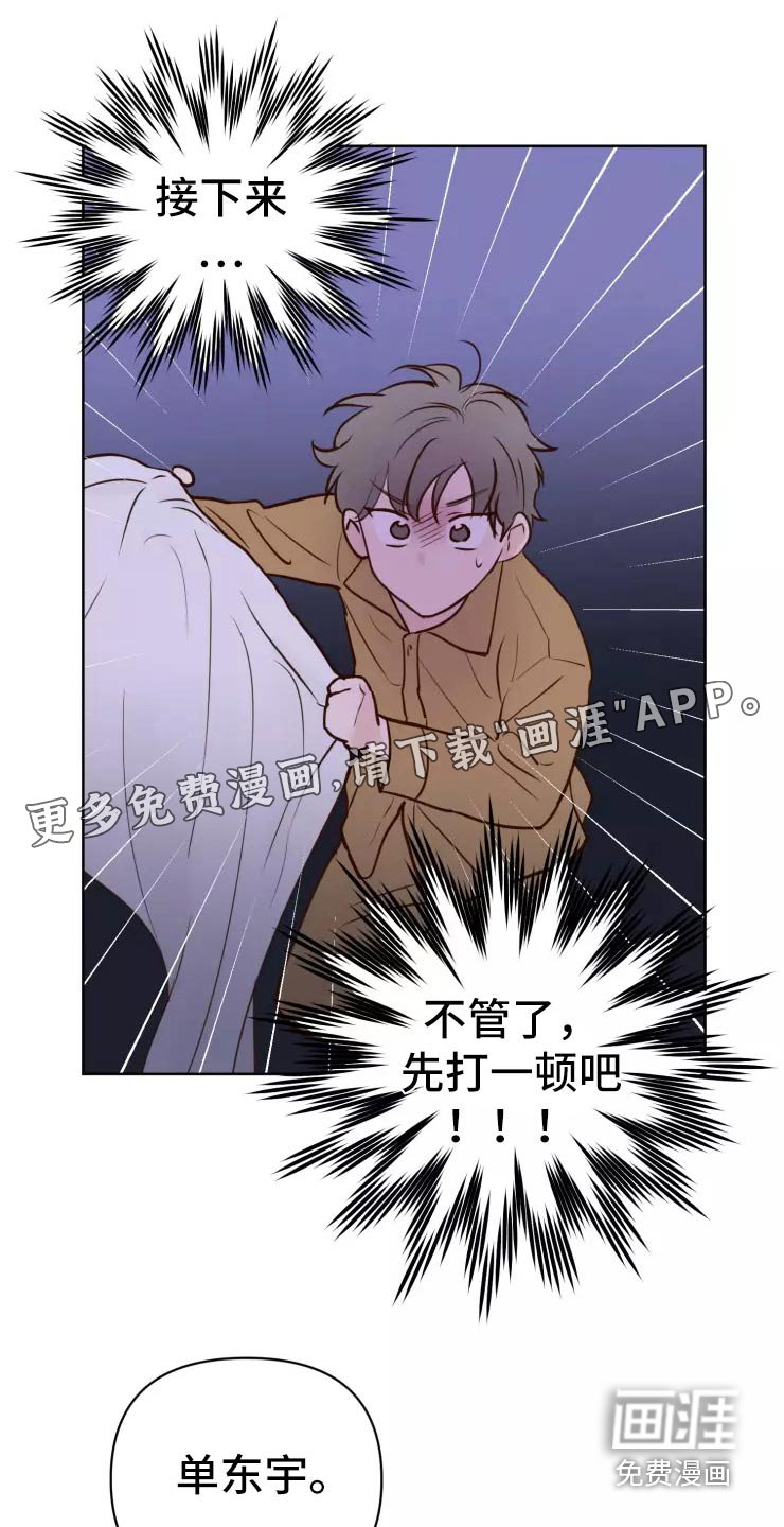 第38章：走之前