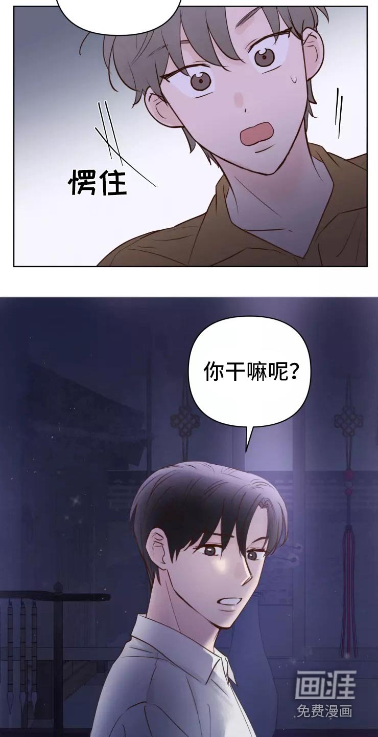 第38章：走之前
