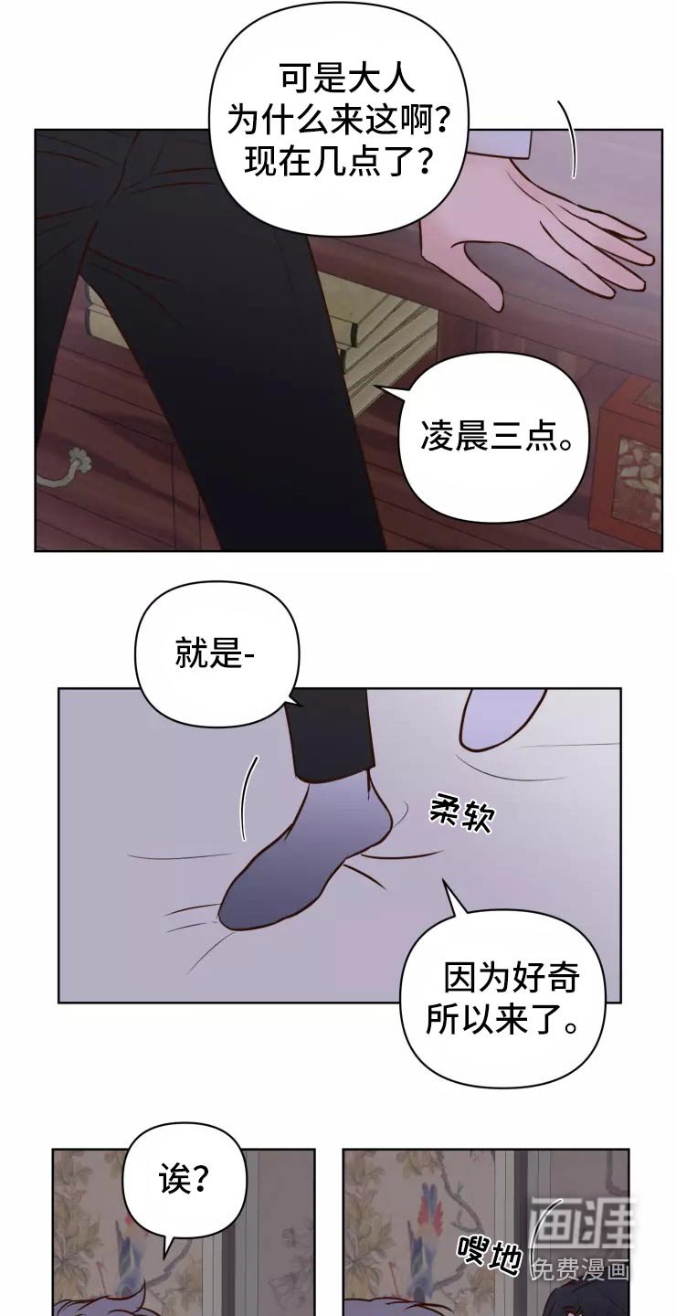 第38章：走之前