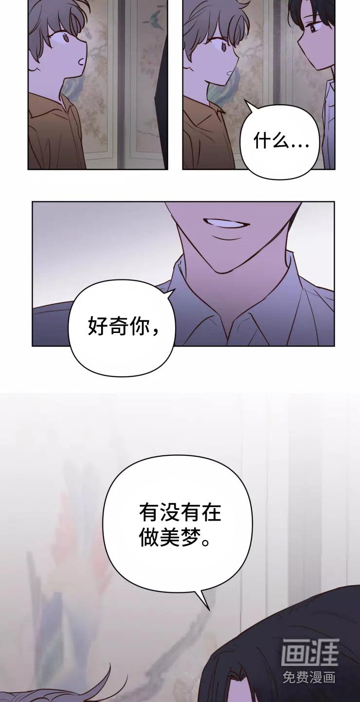 第38章：走之前