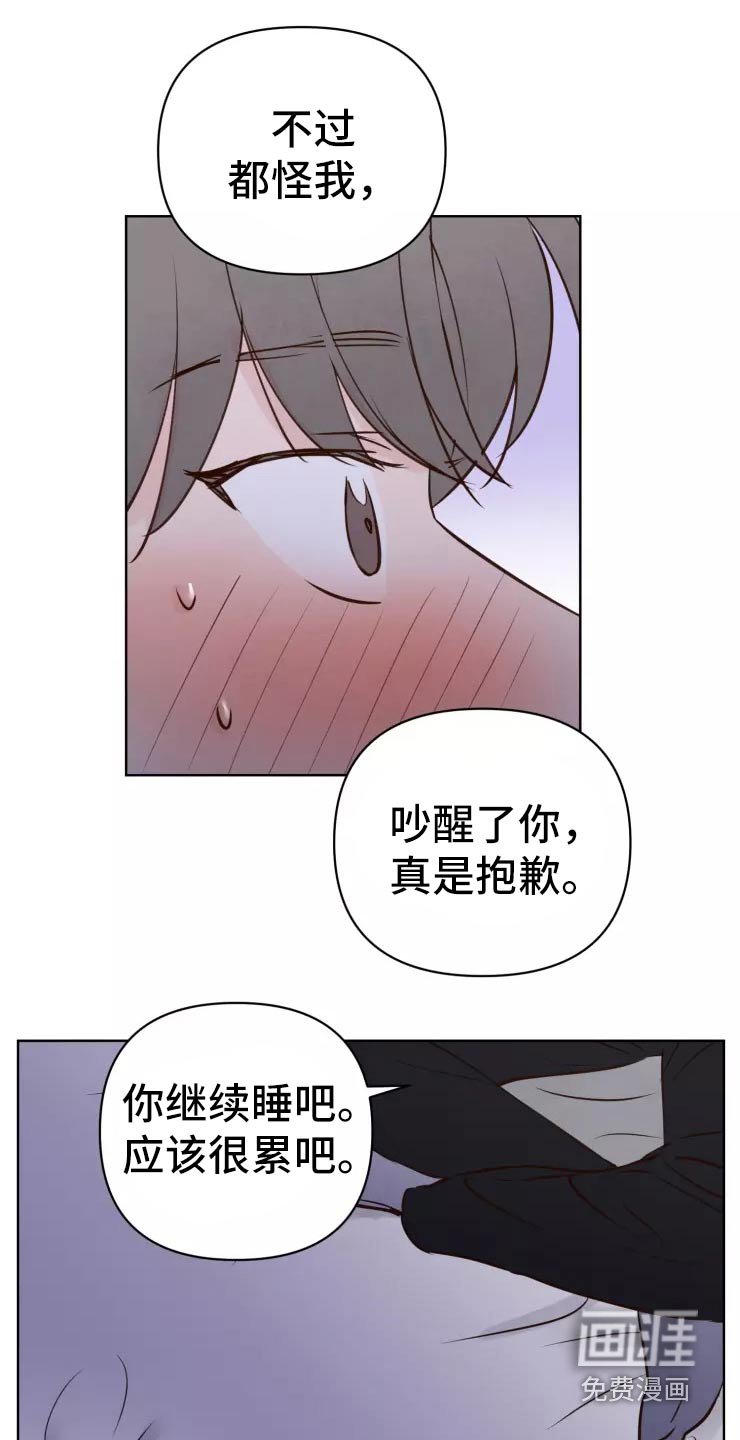 第38章：走之前
