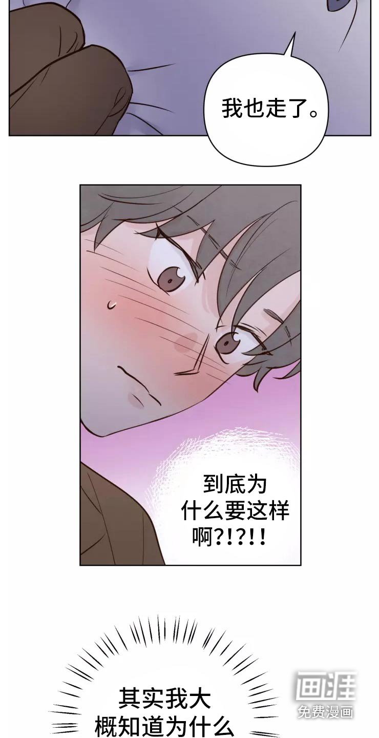 第38章：走之前