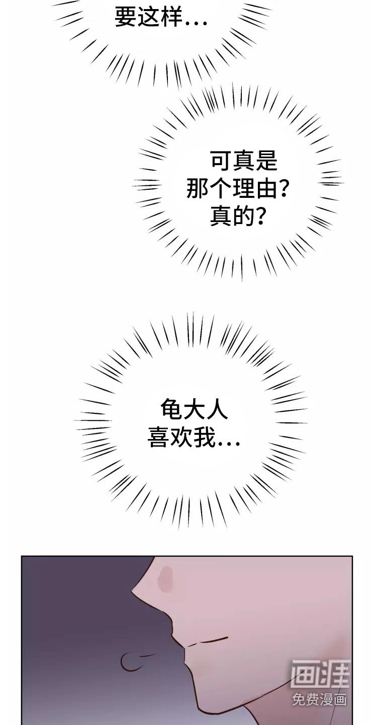 第38章：走之前