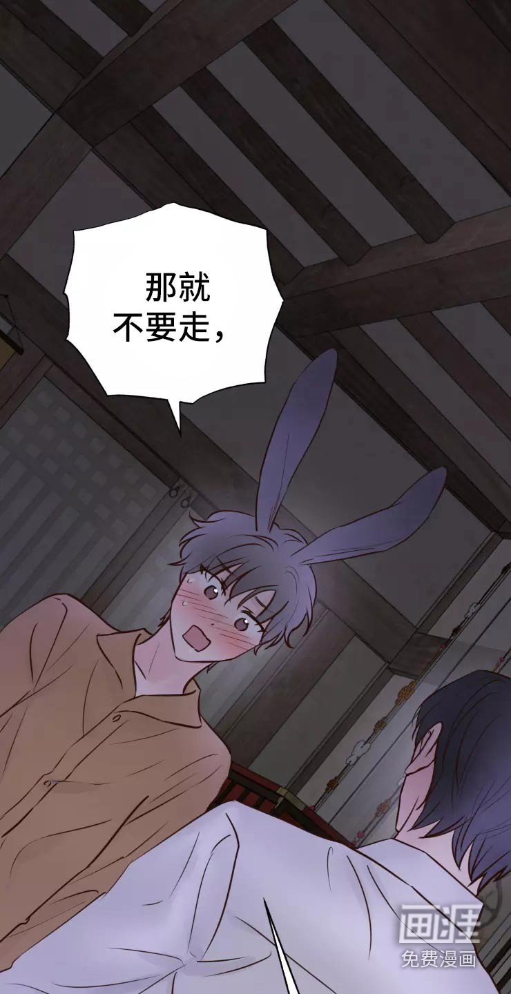 第38章：走之前