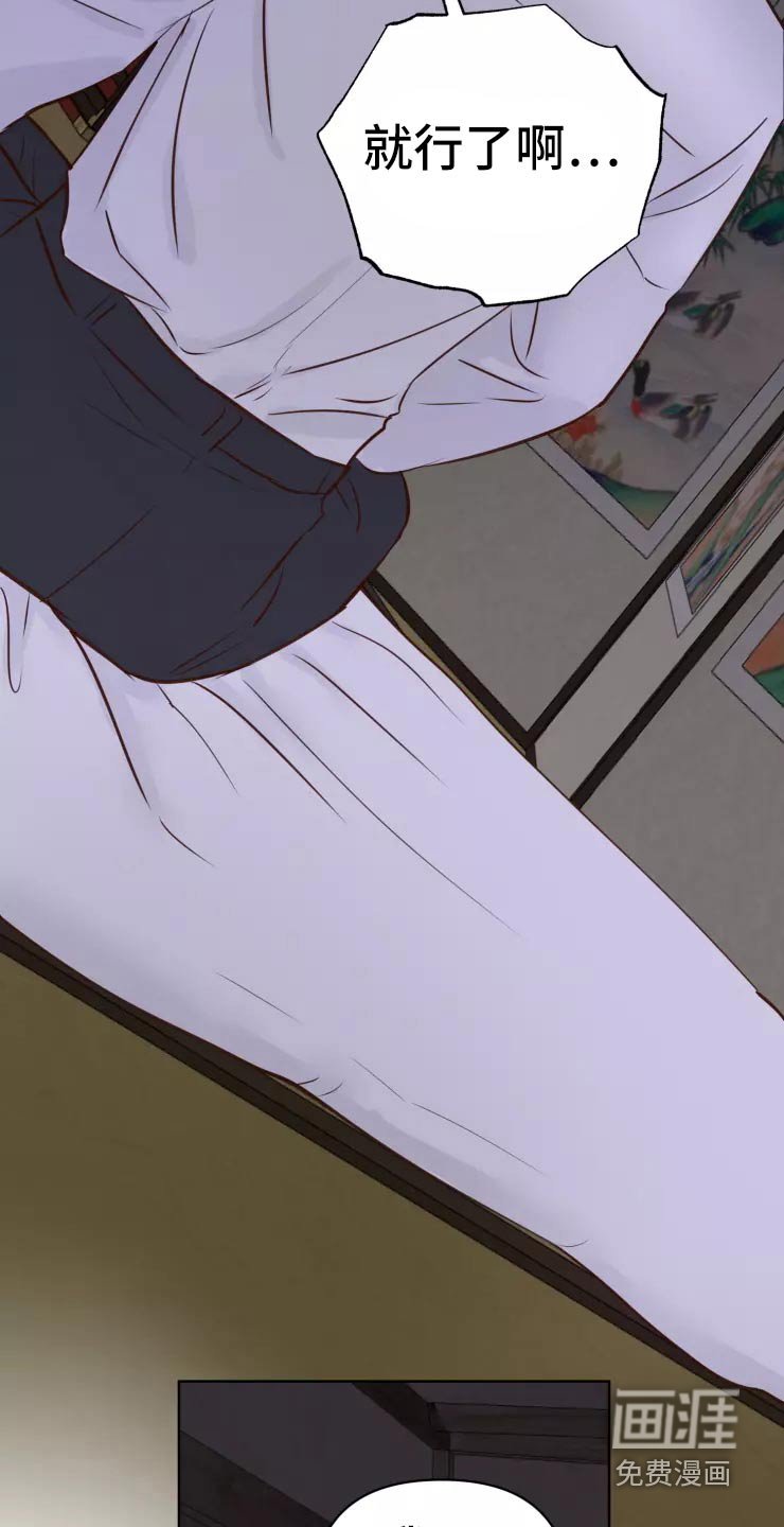 第38章：走之前