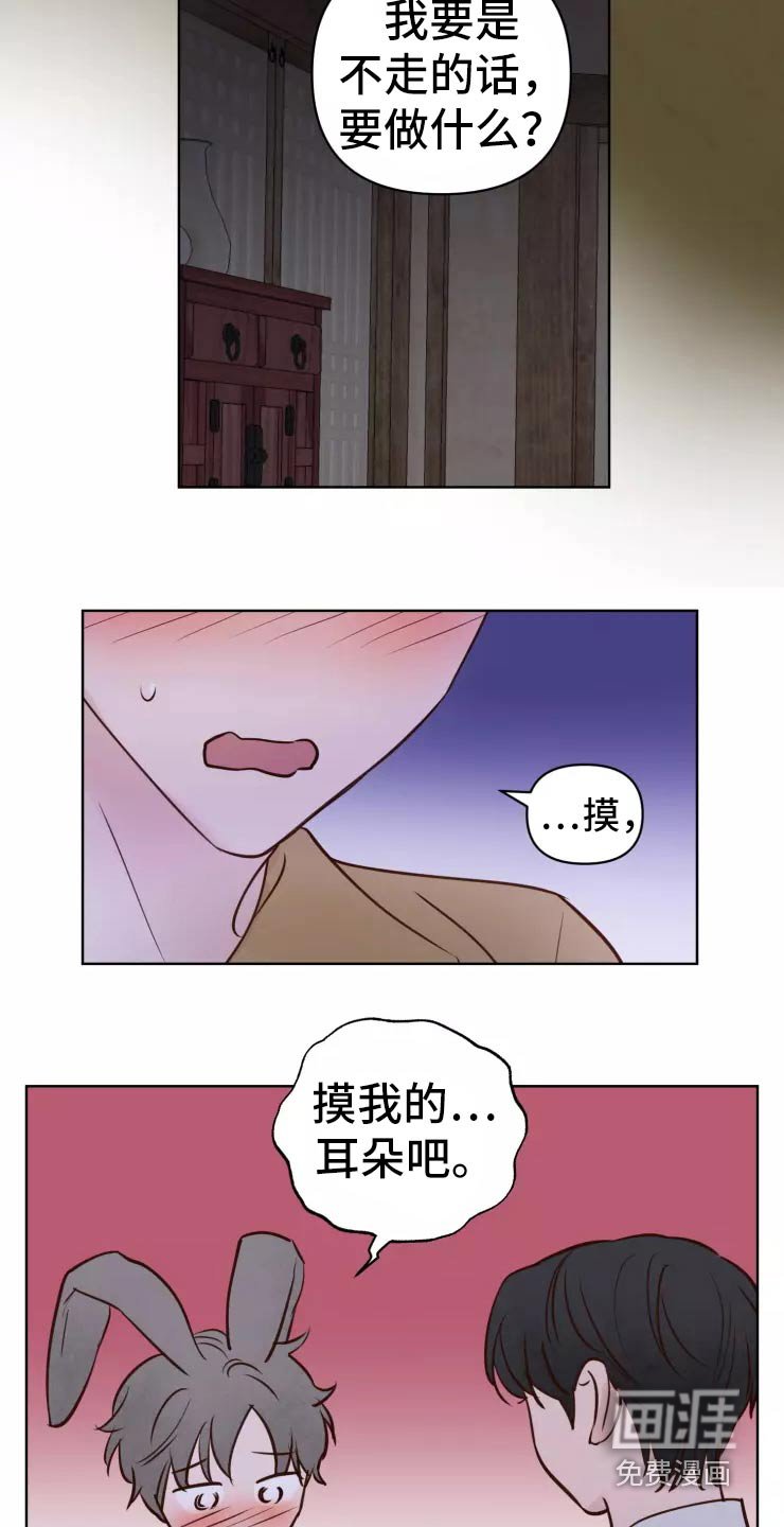 第38章：走之前
