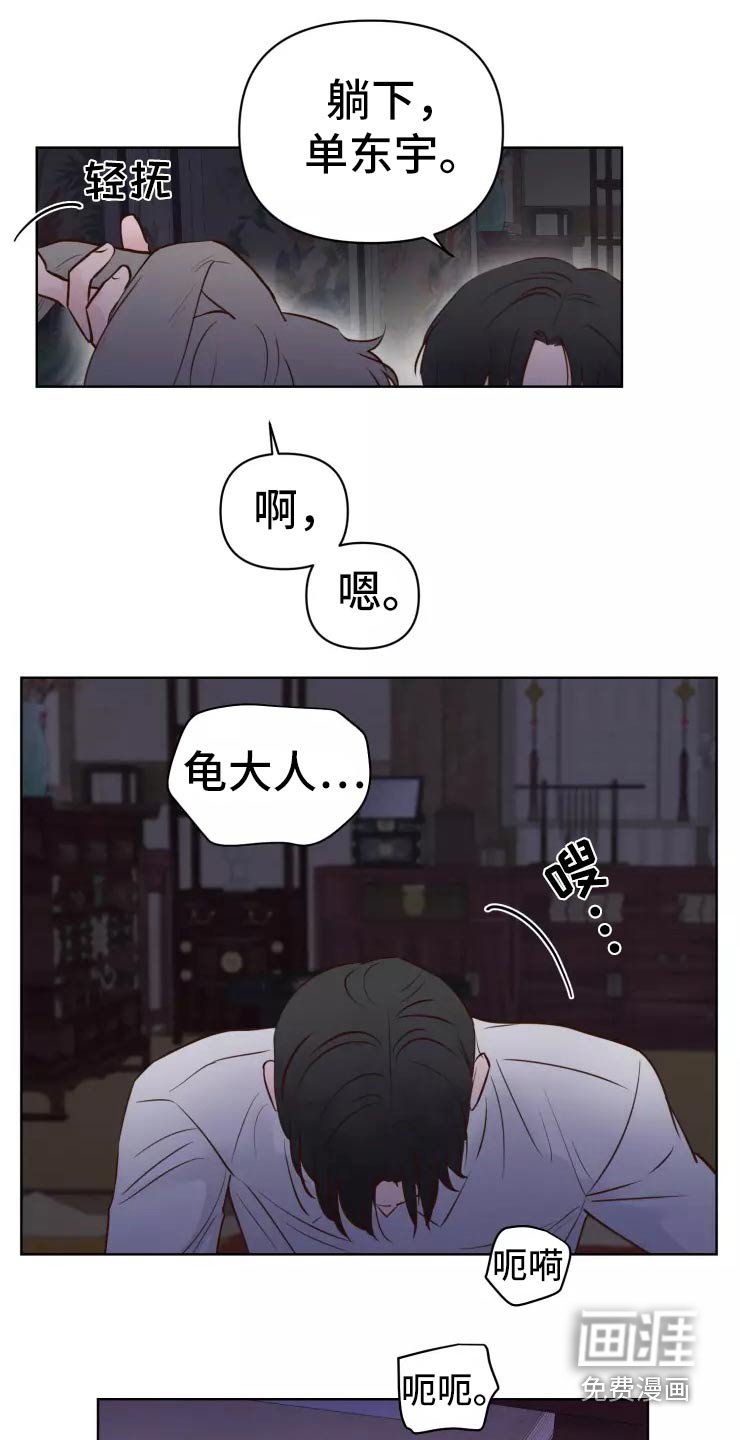 第38章：走之前