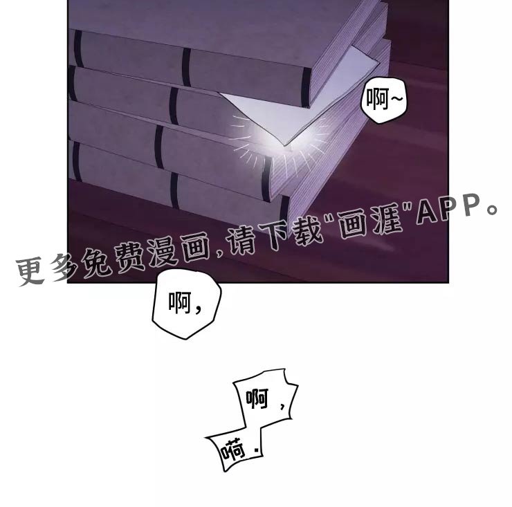 第38章：走之前