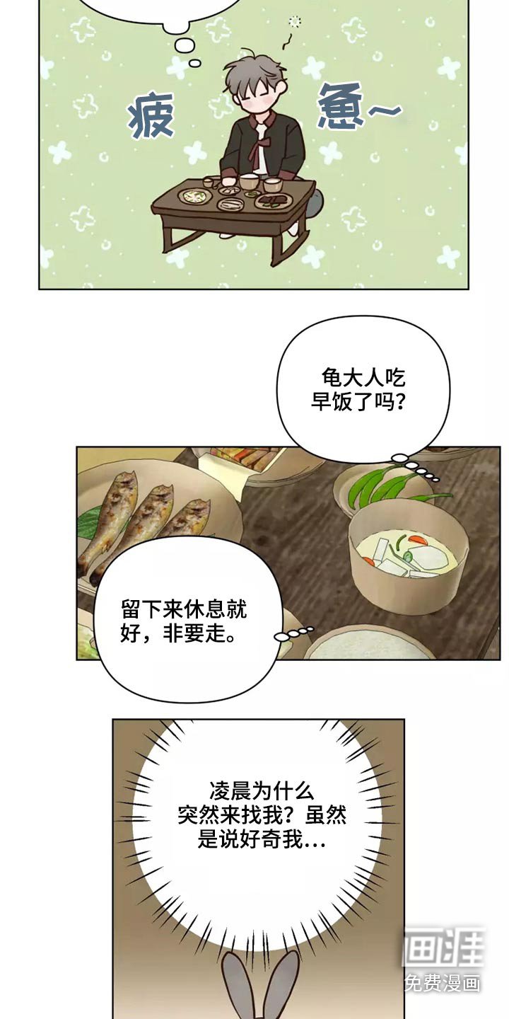 第39章：协议