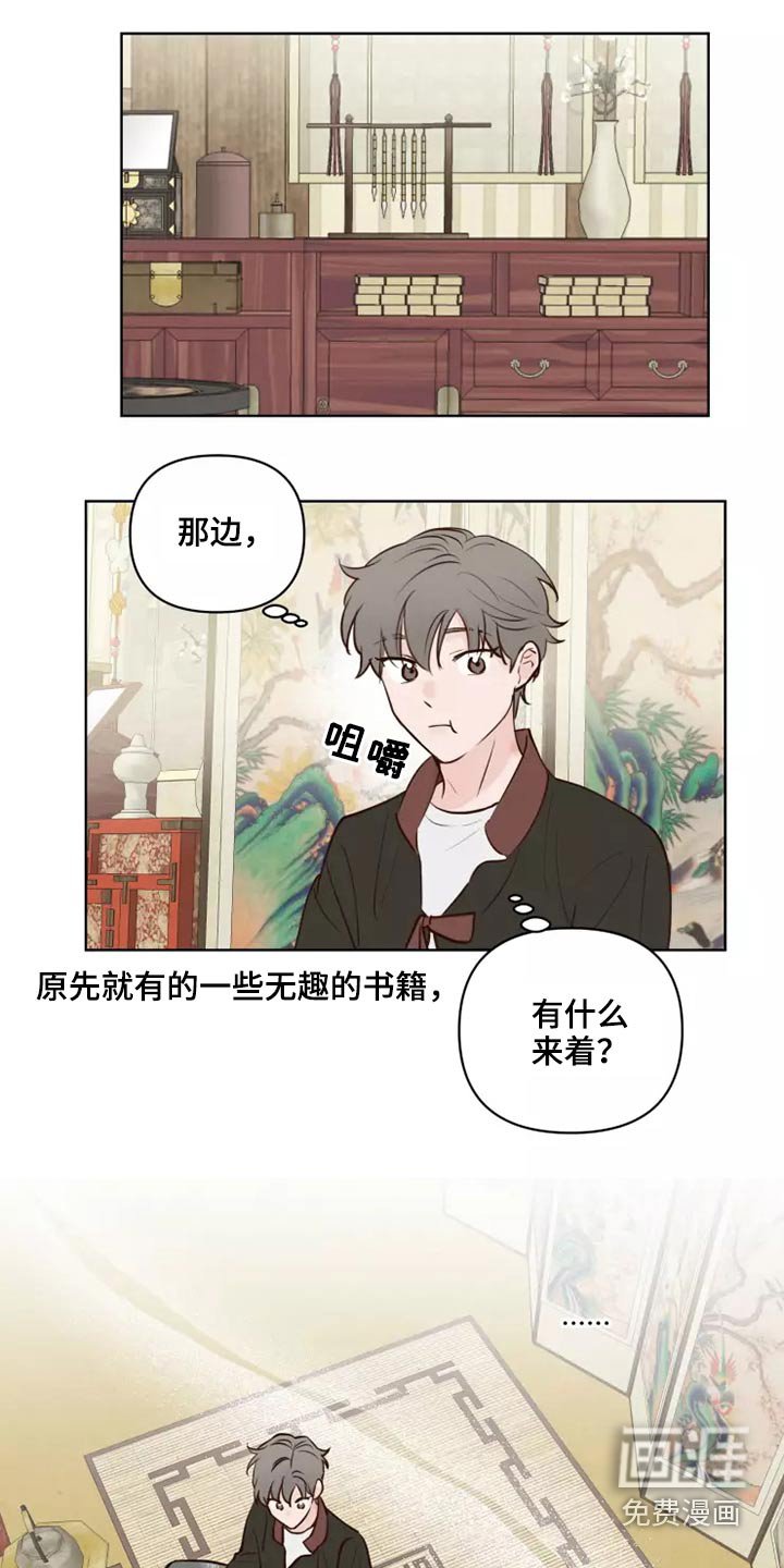 第39章：协议