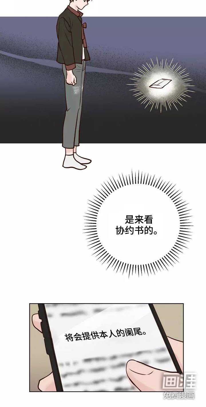 第39章：协议