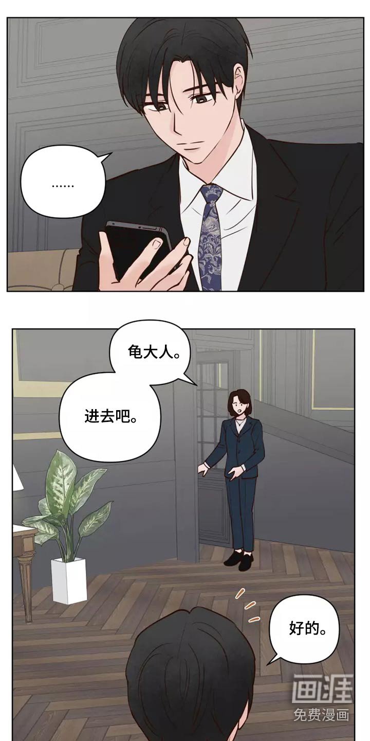 第39章：协议