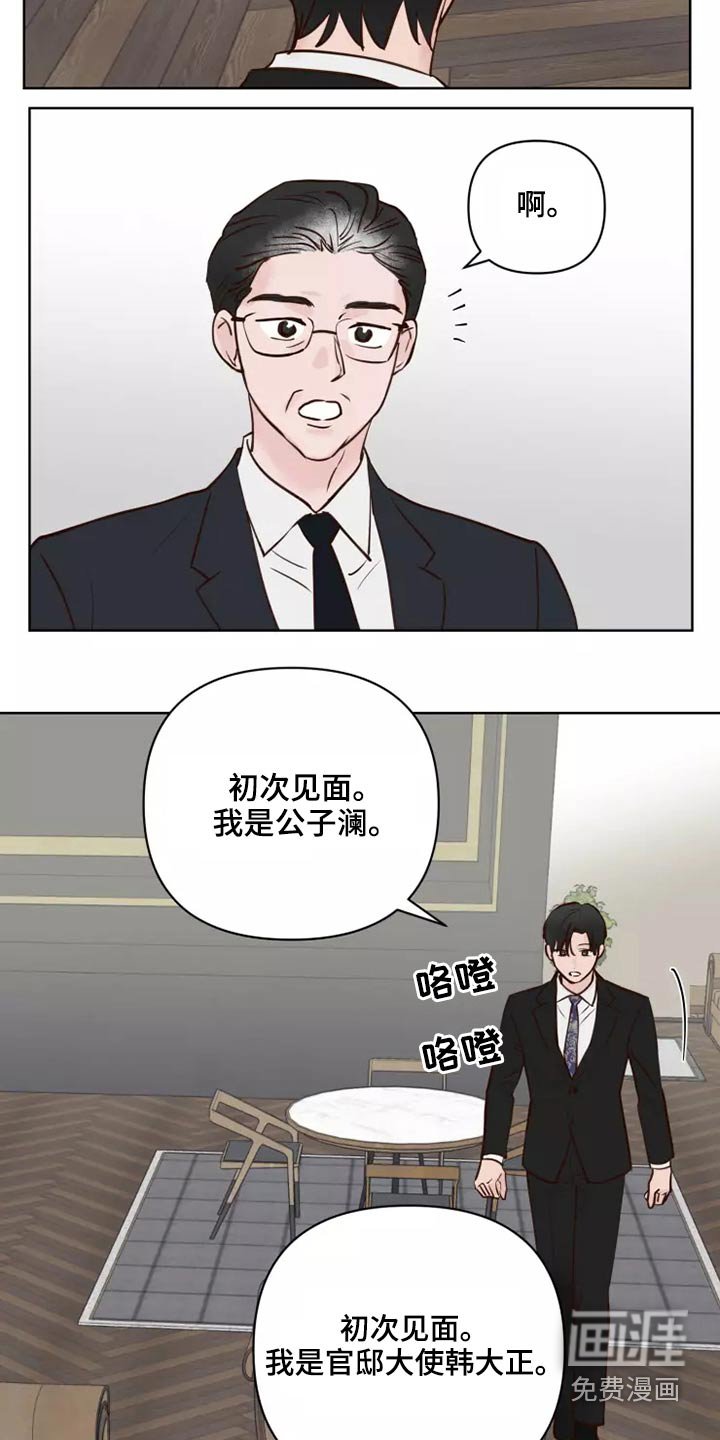 第39章：协议