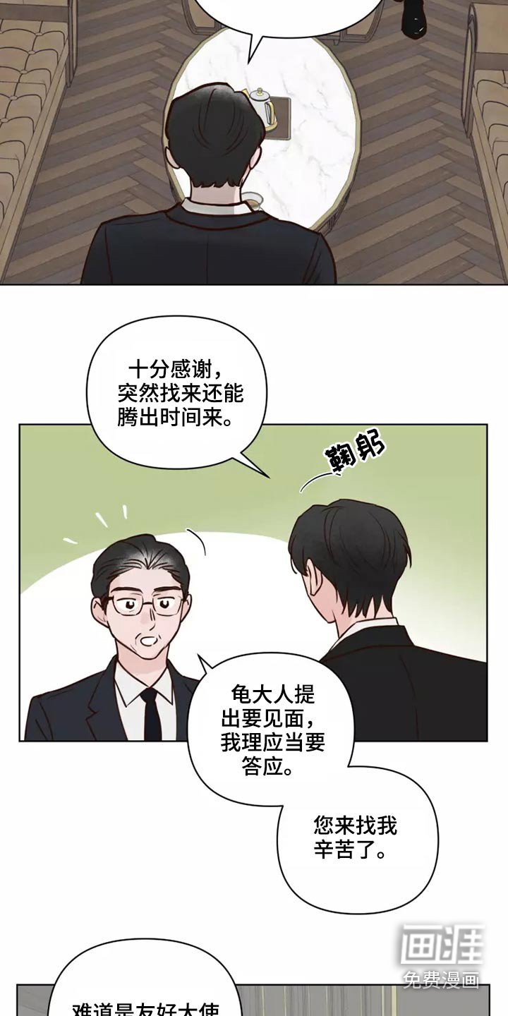 第39章：协议
