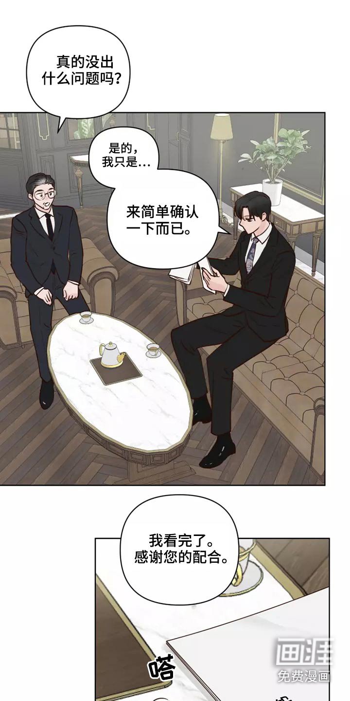 第39章：协议