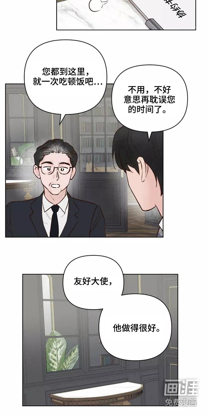 第39章：协议