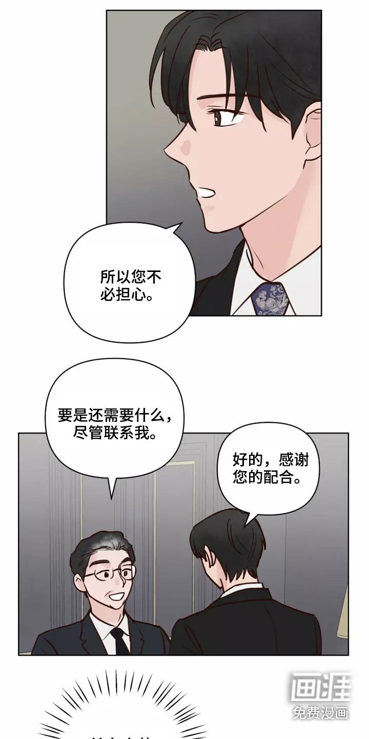 第39章：协议