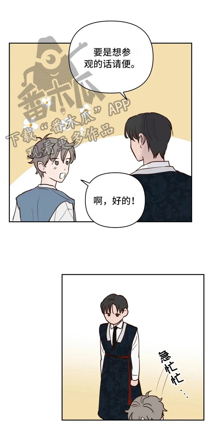 第4章：警告