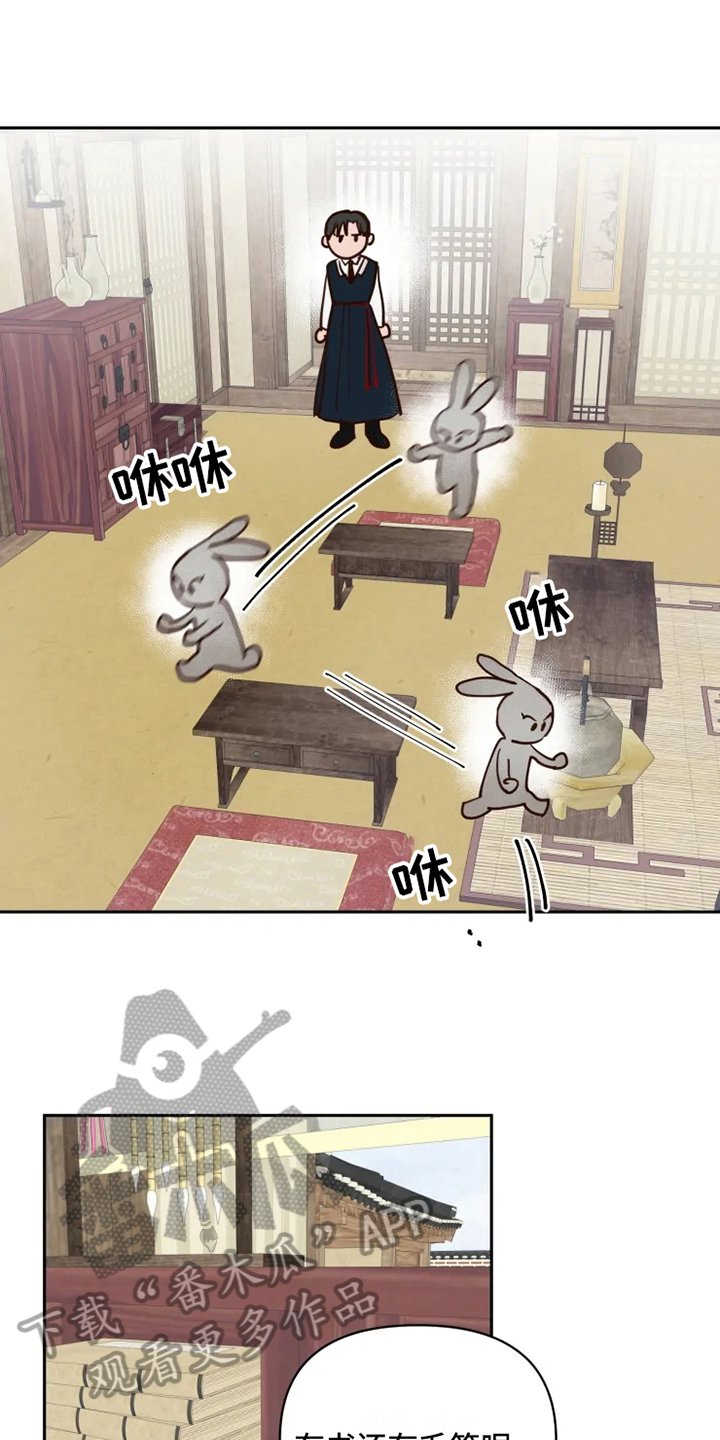 第4章：警告
