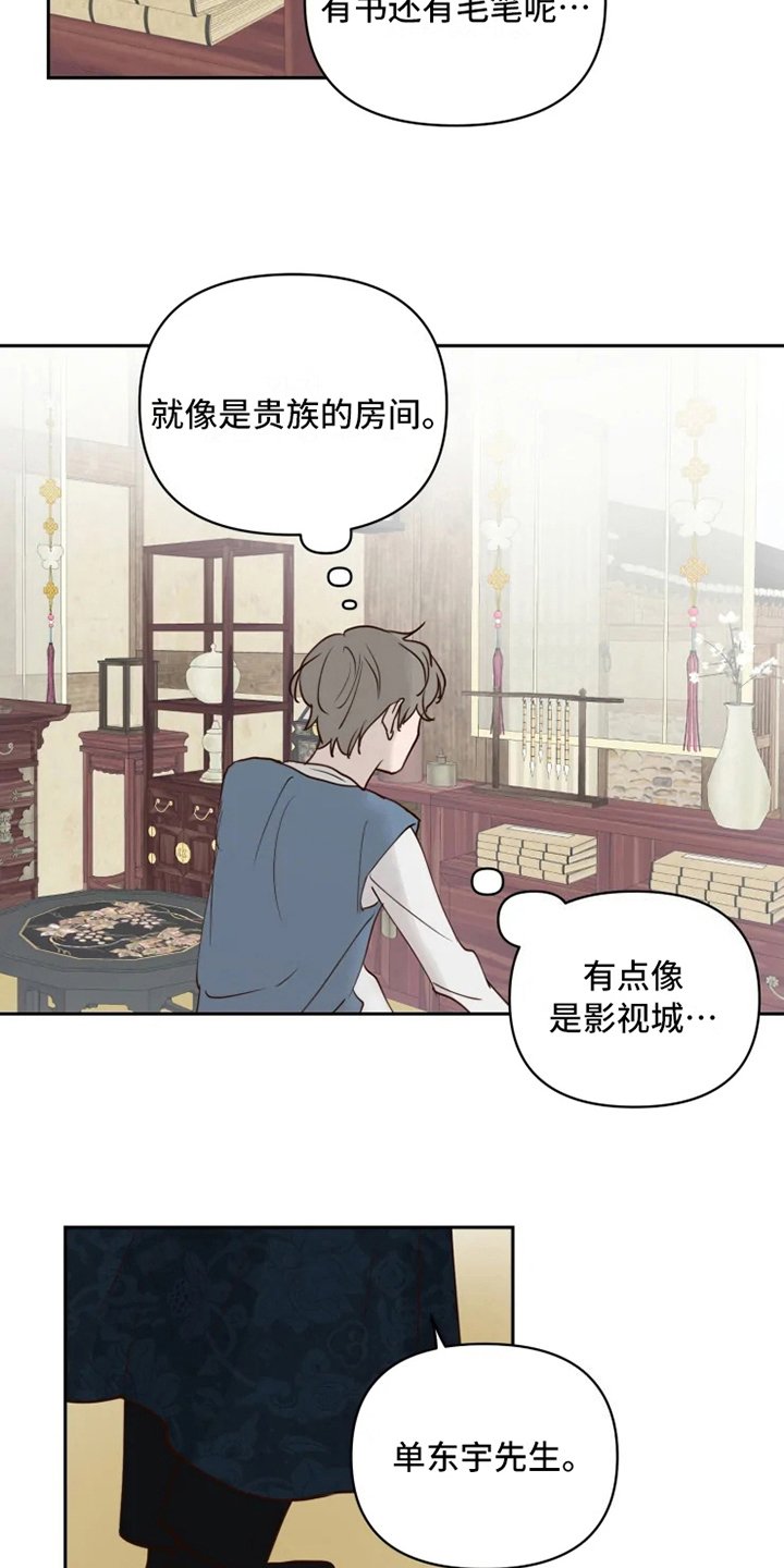 第4章：警告