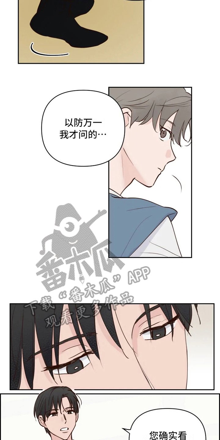 第4章：警告