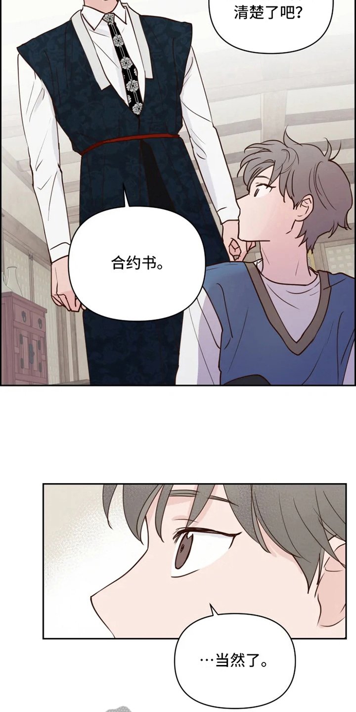 第4章：警告