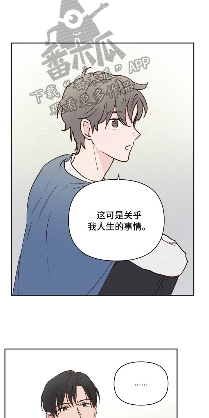 第4章：警告