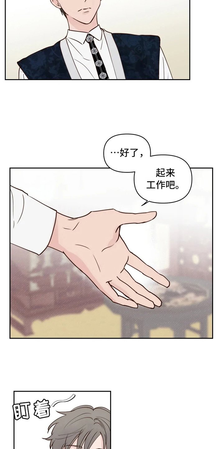 第4章：警告