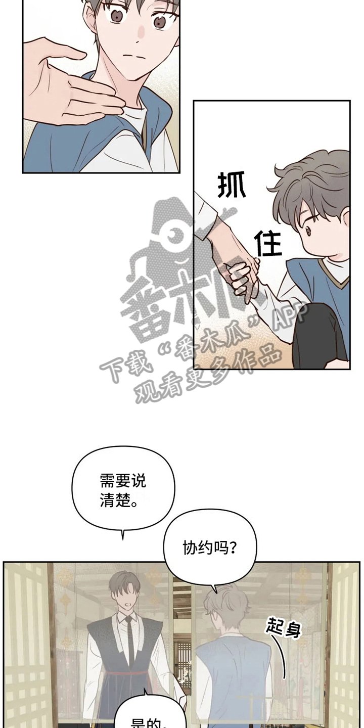 第4章：警告