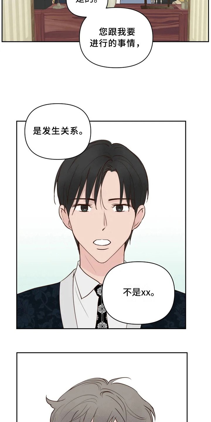 第4章：警告
