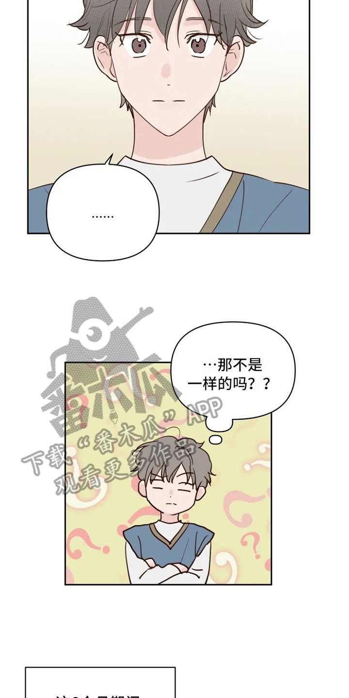 第4章：警告