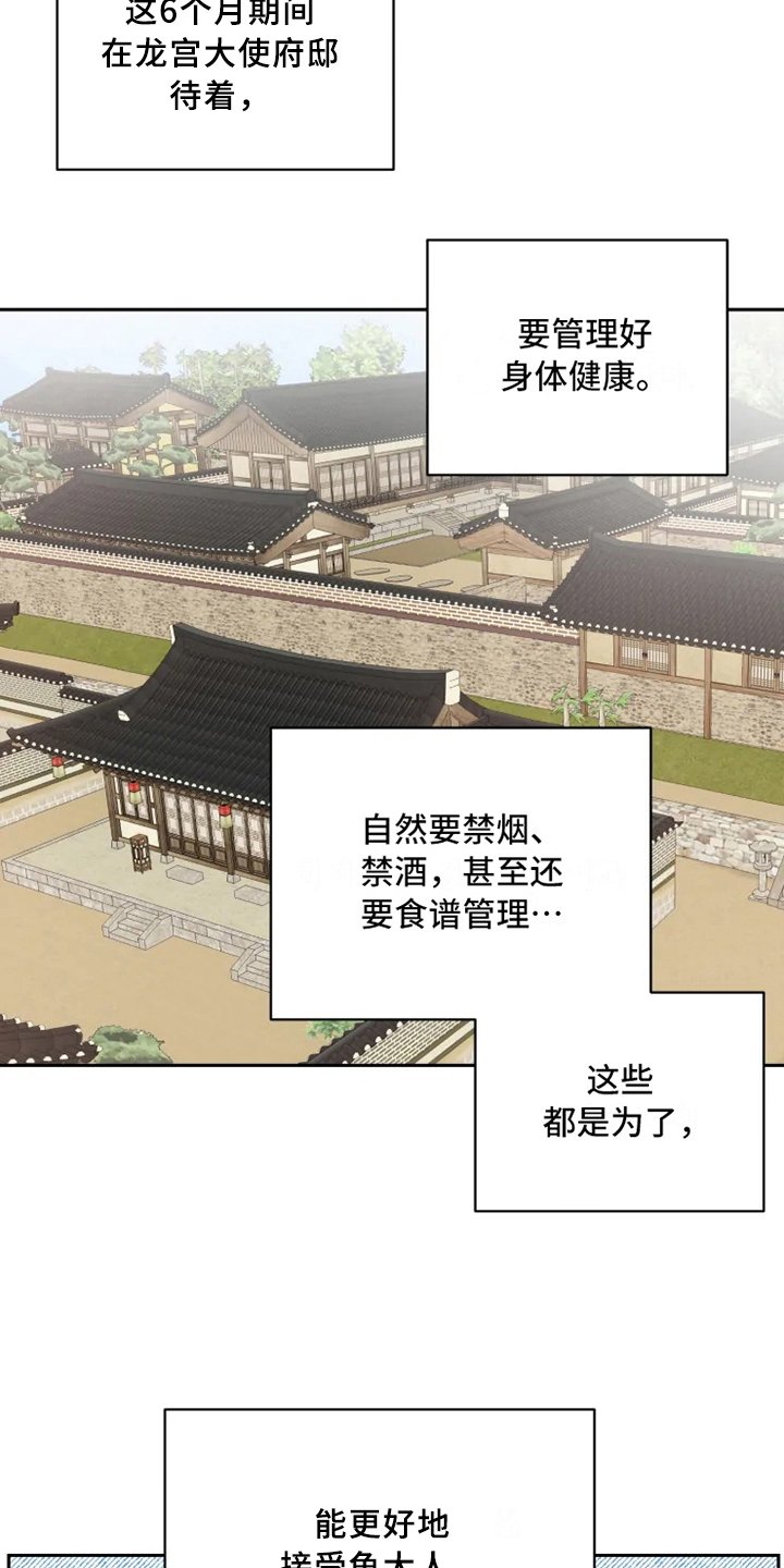 第4章：警告