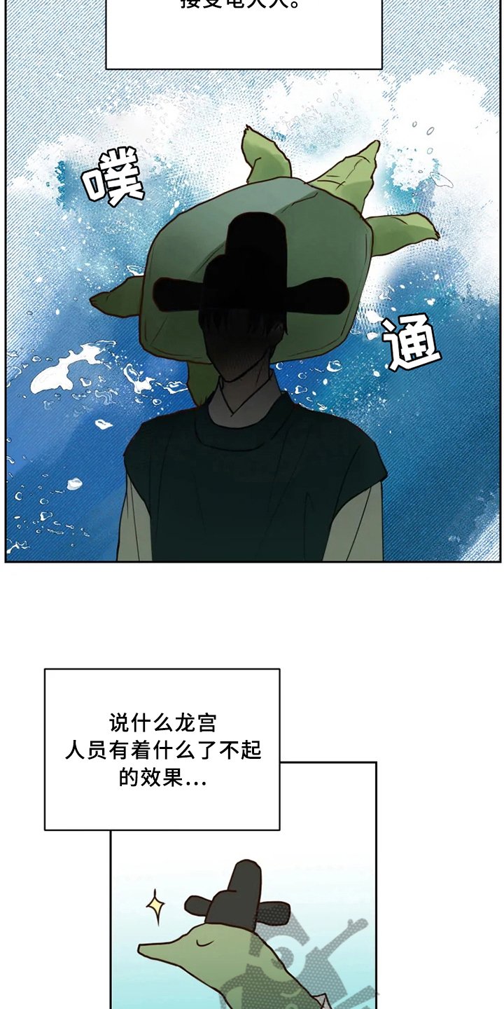 第4章：警告