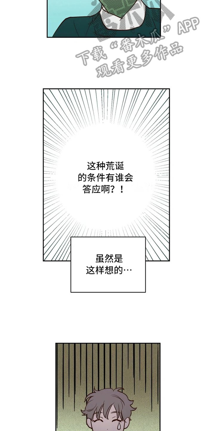 第4章：警告