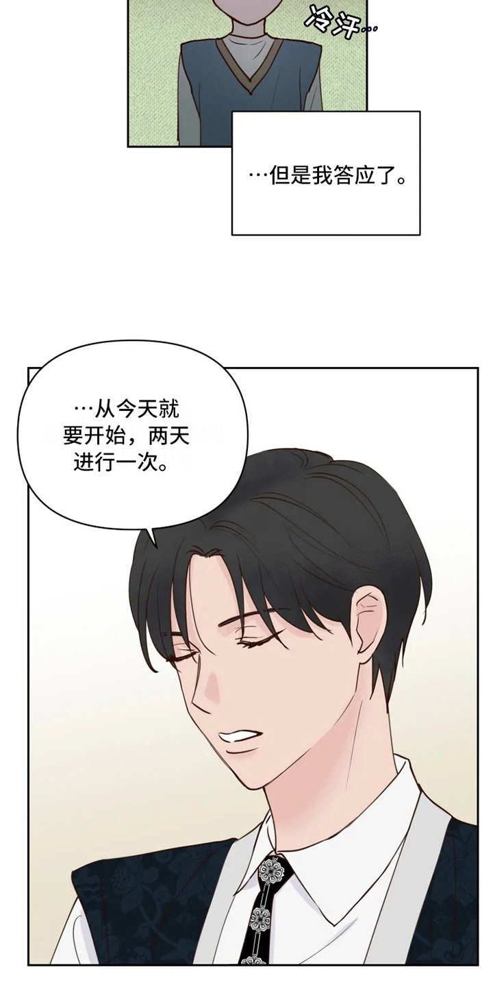 第4章：警告