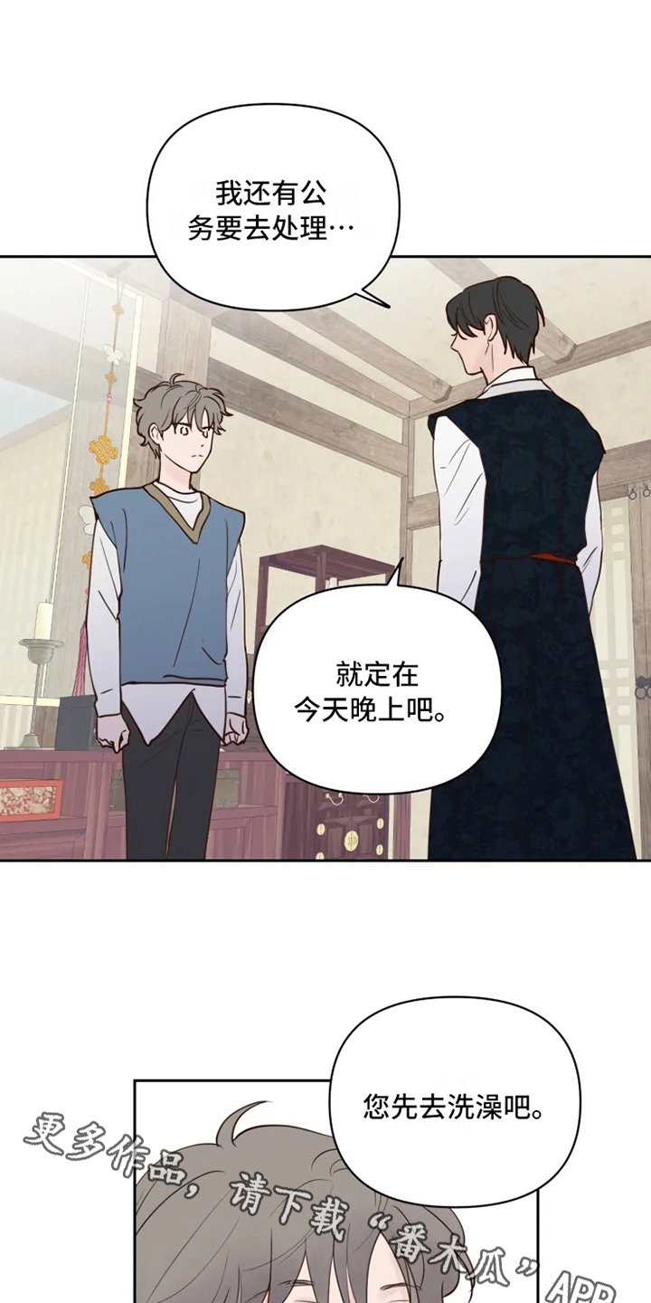 第4章：警告