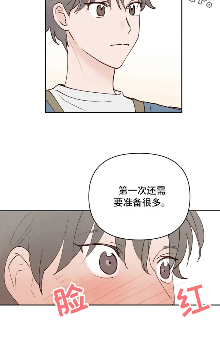 第4章：警告