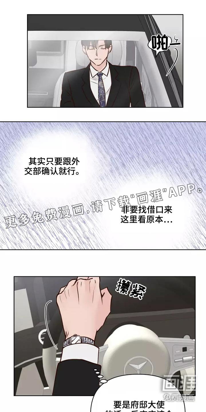 第40章：碎了
