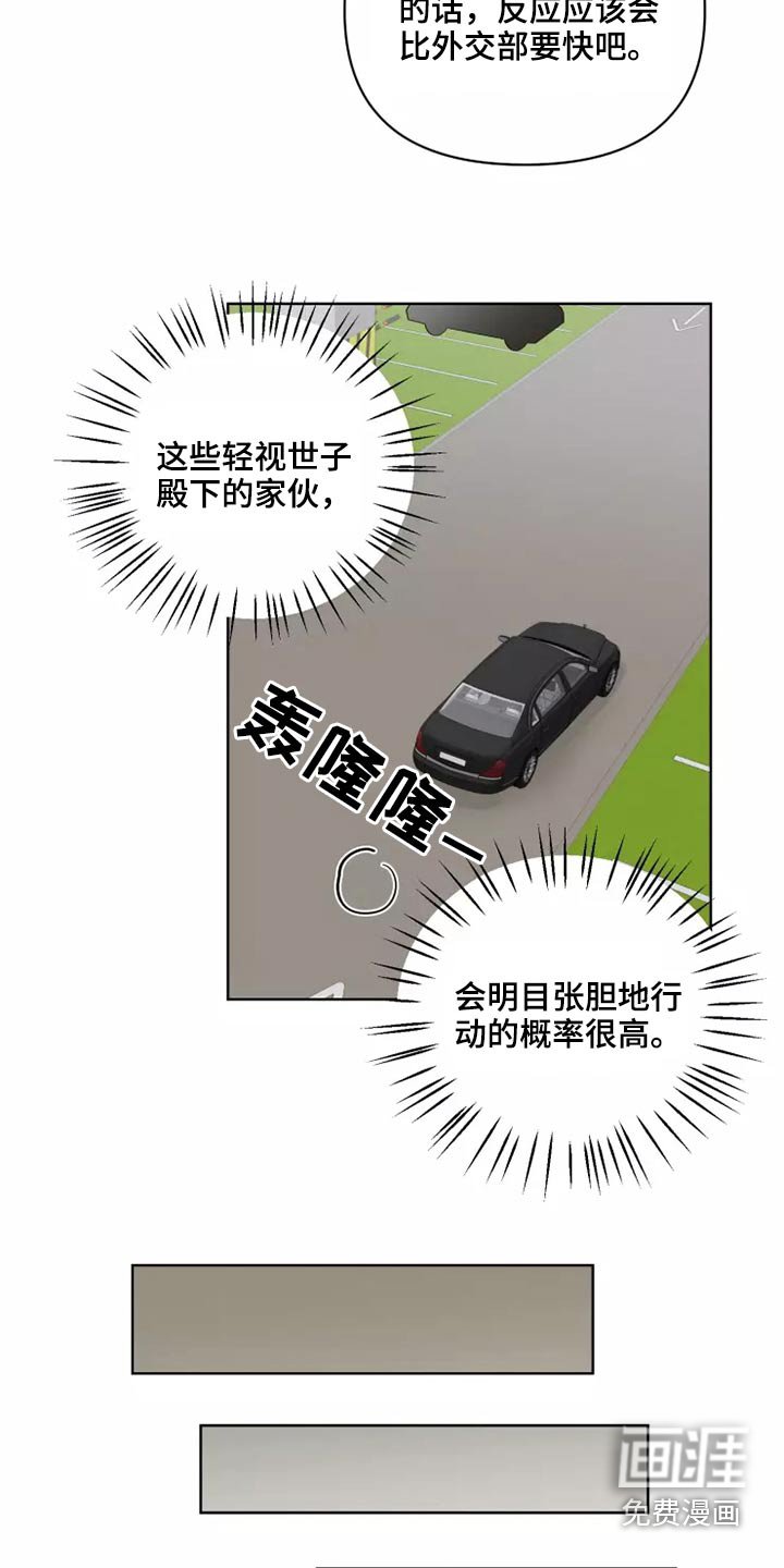 第40章：碎了