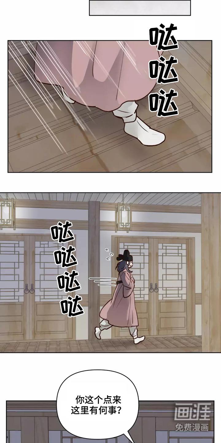 第40章：碎了