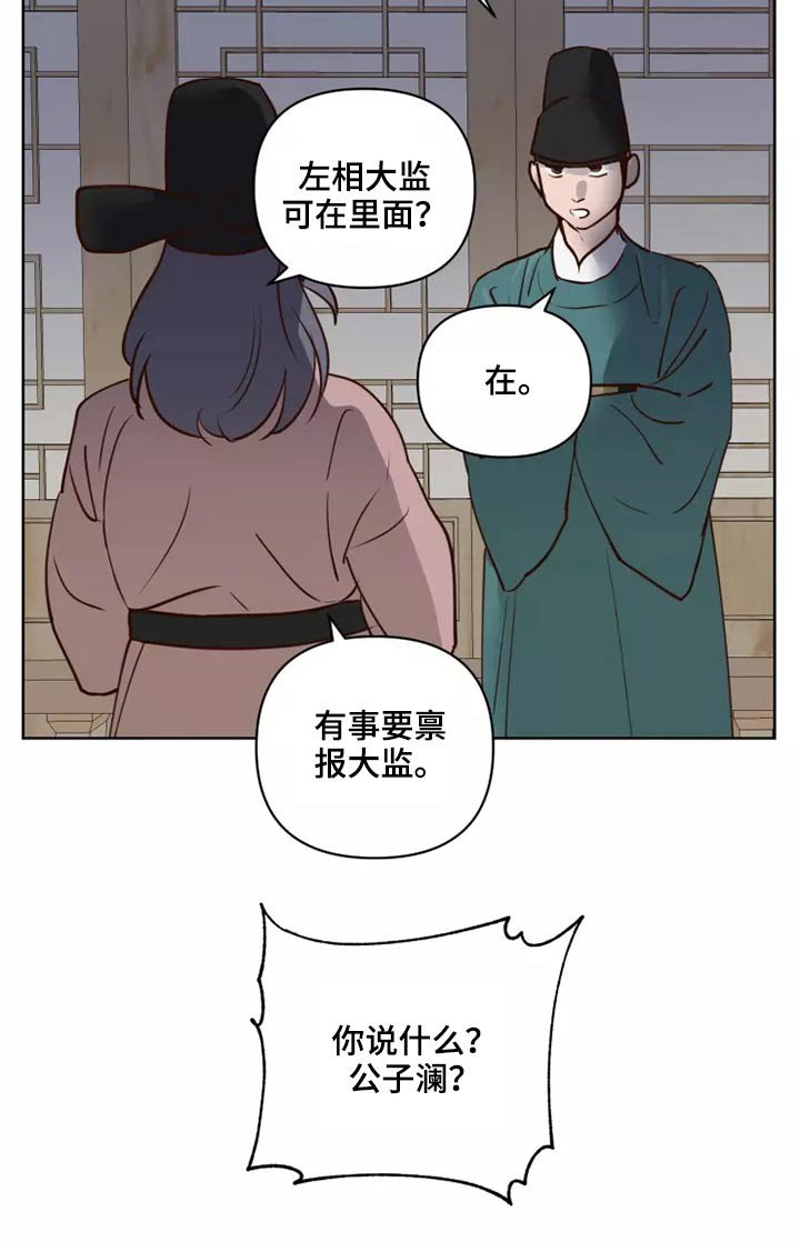第40章：碎了