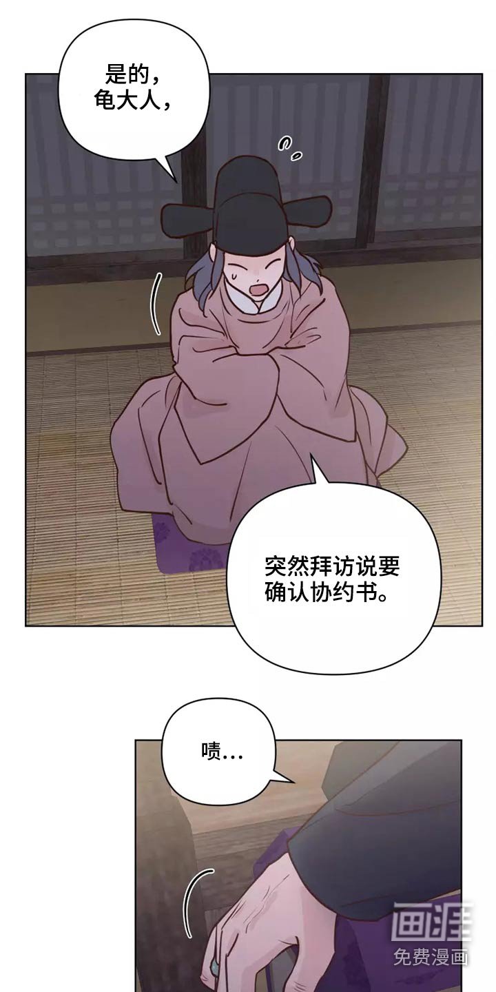 第40章：碎了