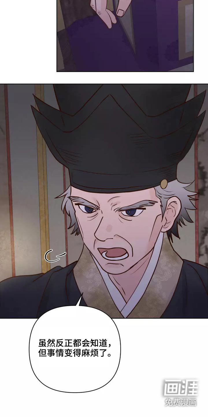 第40章：碎了