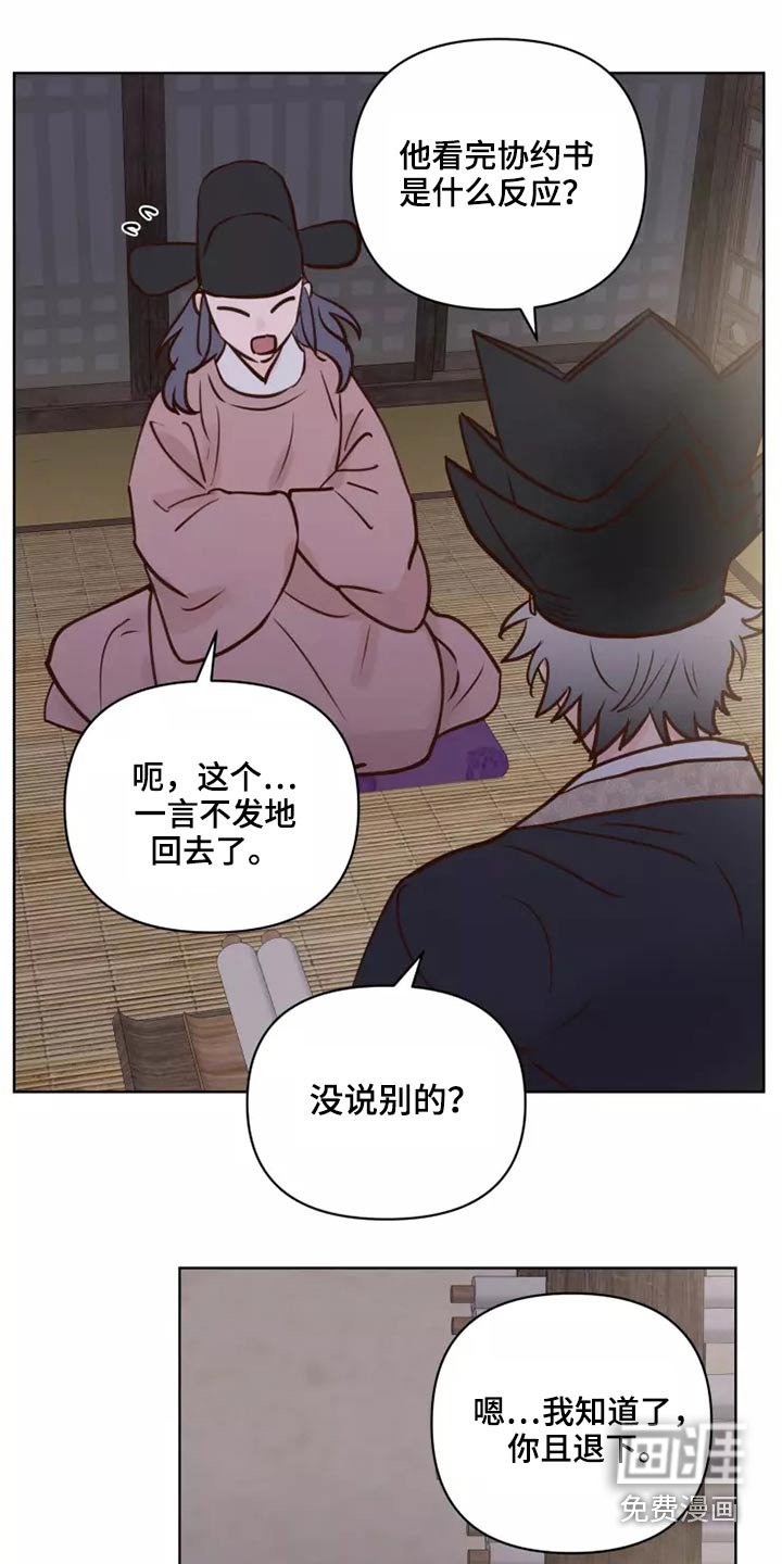 第40章：碎了
