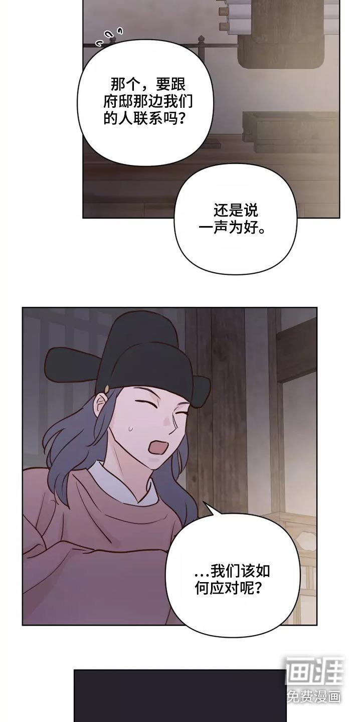 第40章：碎了
