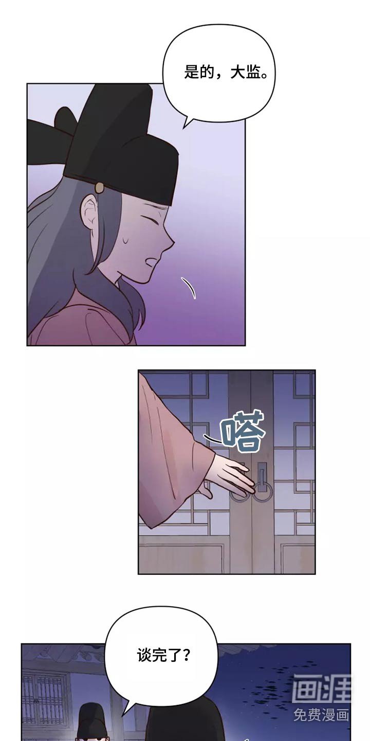 第40章：碎了